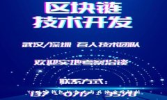 TP观察钱包的含义与具体应