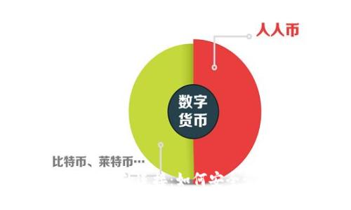  探索ADA与TP钱包的连接：如何安全管理你的加密资产