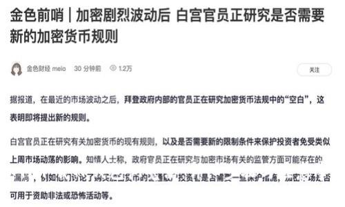 如何下载TP钱包浏览器：详细步骤与注意事项