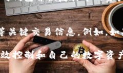   如何批量管理TP钱包：实