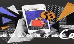 TP钱包与比特派的深度比较
