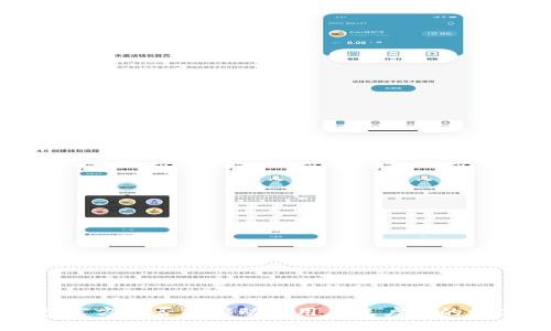 TP钱包官方是否能够动用用户账户中的数字货币