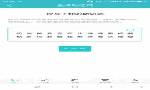 如何创建TP钱包地址：详尽步骤与技巧
