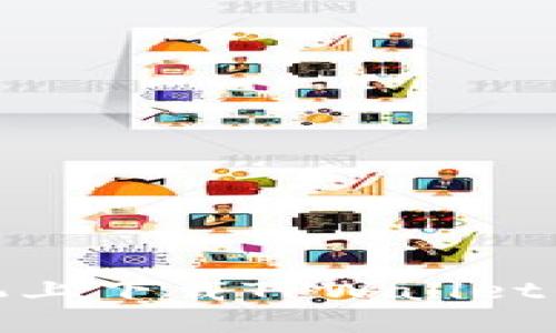 : 小米手机上下载TPWallet的终极指南