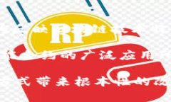 Web3的概念最早是在2014年由以太坊的共同创始人提